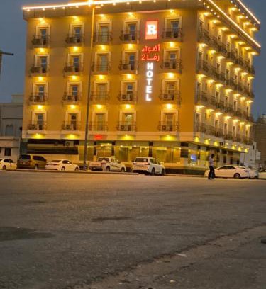 Al Kharj Apartamento | أضواء رفا2