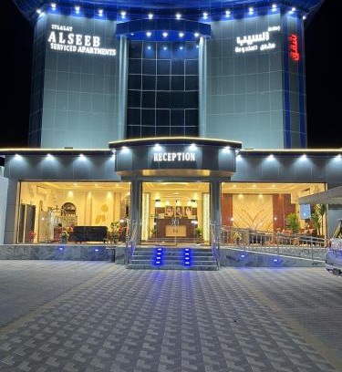 Al Khafji Apartamento | إطلالة السيب للشقق المخدومة Itlalat Alseeb Serviced Apartments