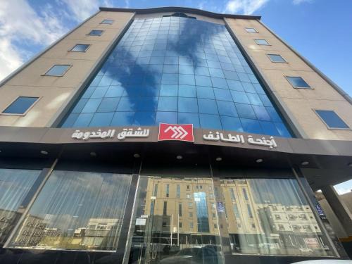 Taif Apartamento | اجنحة الطائف للشقق المخدومة - Al Taif Suites