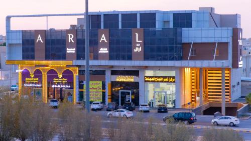 Riyadh Apartamento | ارال للشقق فندقية