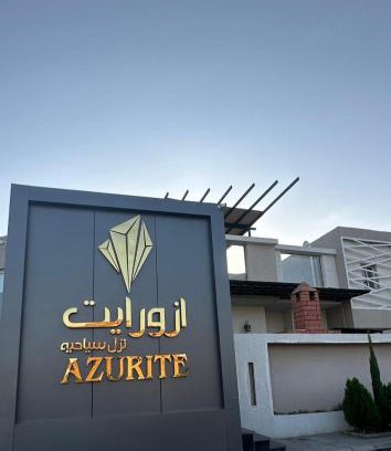 Taif Chalet De Esquí | ازورايت الردف لبيوت العطلات