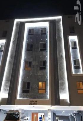 Al Wahah Apartamento | اصايل ٢٠