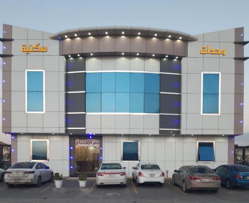 Riyadh Apartamento | الشرق سويت 88