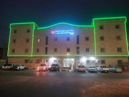 Jizan Apartamento | العيرى للشقق المخدومه جازان 1