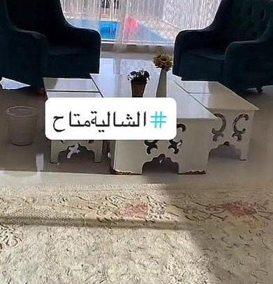 Arar Casa | الفرسان vip عرعر