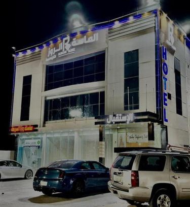 Saudi Arabia Apartamento | الماسة الروز للشقق المخدومة
