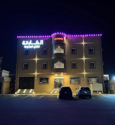 Saudi Arabia Apartamento | برج الشارقة للشقق المخدومة