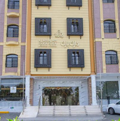 Ash Shati Apartamento | دارك بارك للشقق الفندقية Dark Park