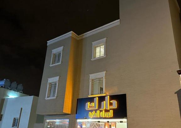 Abha Apartamento | دارك للوحدات السكنية