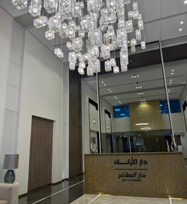 Mecca Apartamento | دار المشاعر