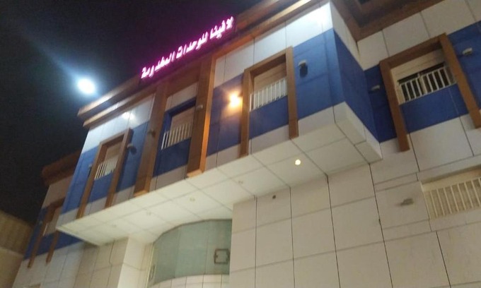 Al Kura Apartamento | دار لافينا للوحدات المخدومه