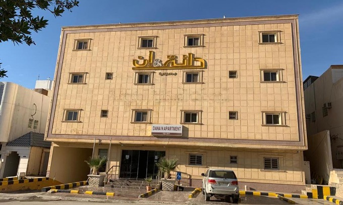 Ar Rawabi Hotel | دانه ان للوحدات السكنيه المخدومه