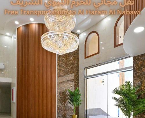 Medina Apartamento | ديار الصالحين