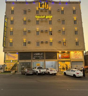 Khamis Mushait Apartamento | رافا سويت للشقق المخدومة