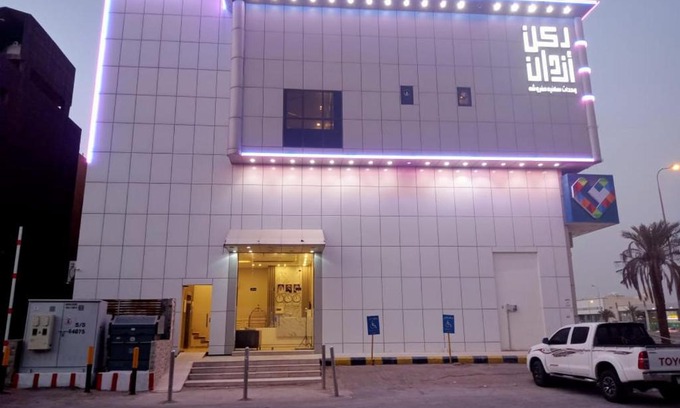 Riyadh Apartamento | ركن ازدان 1