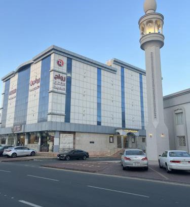 Shihar Apartamento | رواح للشقق المخدومة السداد