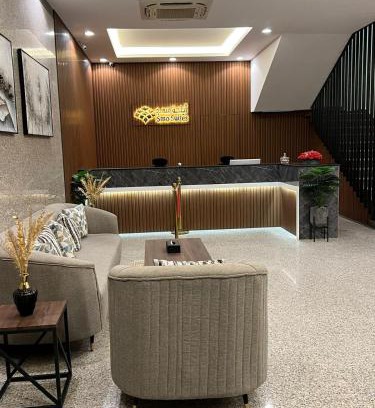 Riyadh Hotel | سمو سويت للشقق المخدومة 2 Smo Suites