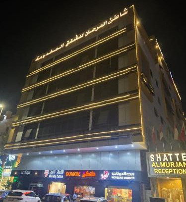 Mizail Apartamento | شاطئ المرجان للشقق المخدومه