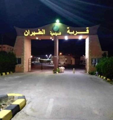 Borg el Arab Apartamento | شالية عائلي بالساحل الشمالي