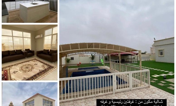 Mirbat Chalet De Esquí | شالية غيم
