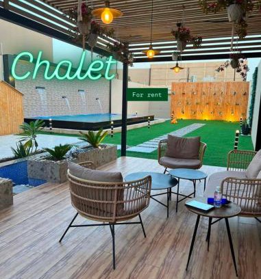 Al Riyadh Chalet De Esquí | شالية لوج الريفي