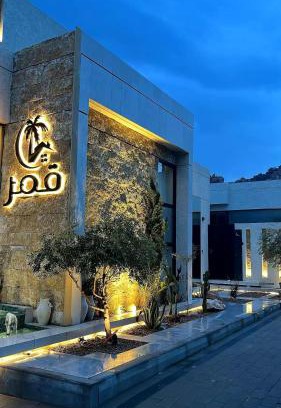 Ash Shafa Apartamento | شاليهات قمر الشفا لبيوت العطلات