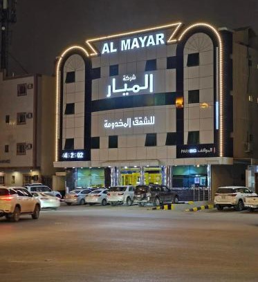 Riyadh Apartamento | شركة الميار للشقق المخدومة الرياض