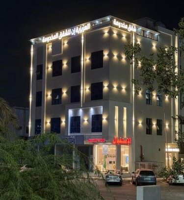Nejran Apartamento | شقق العزيزية إن للشقق المخدومة
