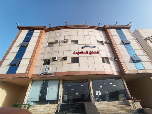 Taif Apartamento | شقق المجد الذهبي للشق المخدومة