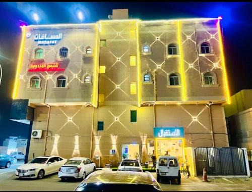 Al Hofuf Apartamento | شقق المسافات للشقق المخدومة