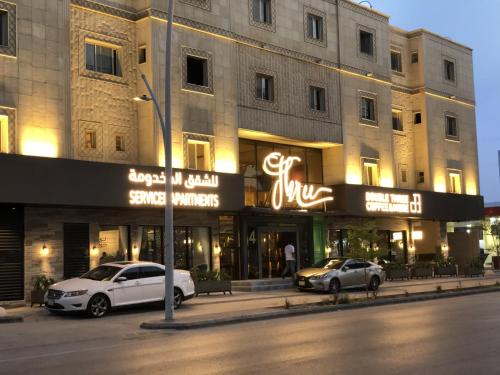 Ghirnatah Apartamento | شقق ثري ستار للشقق المخدومة