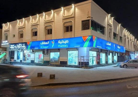 Al Aziziyah Apartamento | شقق طلائع الدانه للوحدات المخدومه