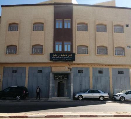 Tan Tan Apartamento | شقق فندقية بن خليل/hôtel appartements Bin khlil