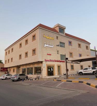 Rafha Apartamento | شقق قمم الصفوة للشقق المخدومة "أقتصادية"