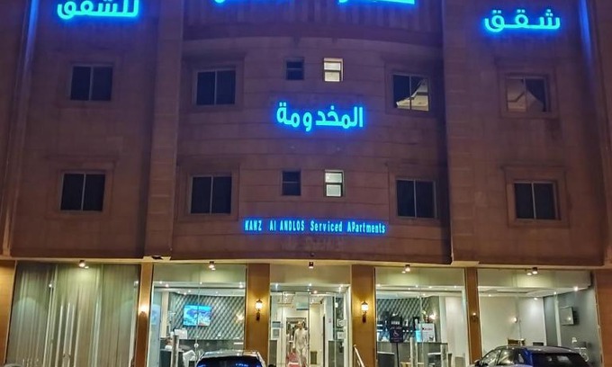 Al Izdihar Apartamento | شقق كنز الأندلس للوحدات السكنية