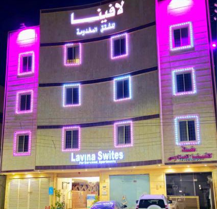 Ha'il Apartamento | شقق لافينا للوحدات السكنية - المخدومة - اقتصادي