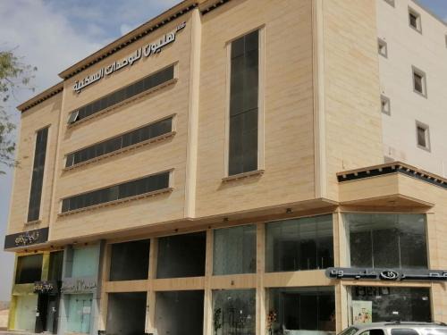 Buraydah Apartamento | شقق هليون للشقق المخدومة
