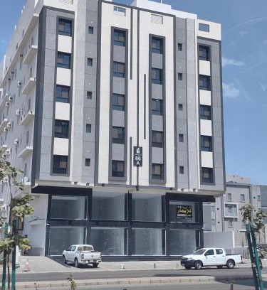 Al Wahah Apartamento | شقه مفروشه vip