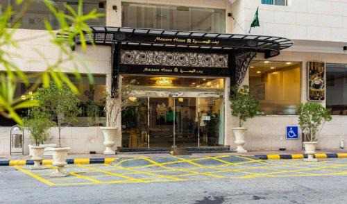 Al Khobar Apartamento | ضيافة بيت المسرة للشقق المخدومة