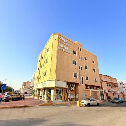Al Hofuf Apartamento | عروى 2 للشقق المخدومة