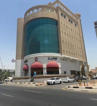Al Khobar Apartamento | عمارة روابي الخبر