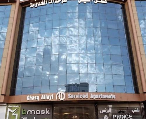 Taif Apartamento | غسق الليل 2 للشقق المخدومة