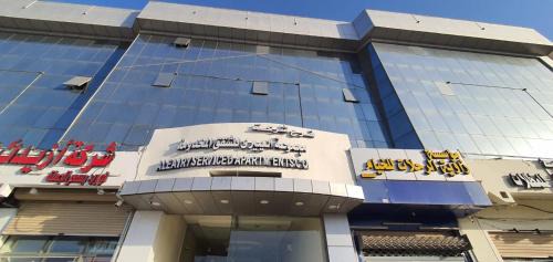Buraydah Apartamento | فرع شركة مجموعة العييري للشقق المخدومة القصيم Al Eairy Serviced Apartments Group Company Qassim 1