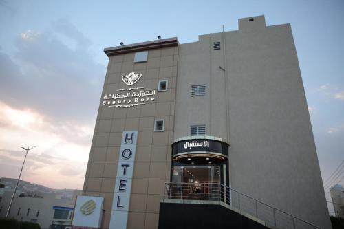 Abha Hotel | فندق الوردة الجميلة
