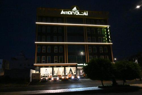 Abha Hotel | فندق امان أبها - المعالي