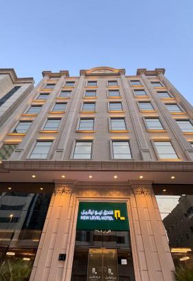 Mecca Hotel | فندق نيوليفيل - New Level Hotel