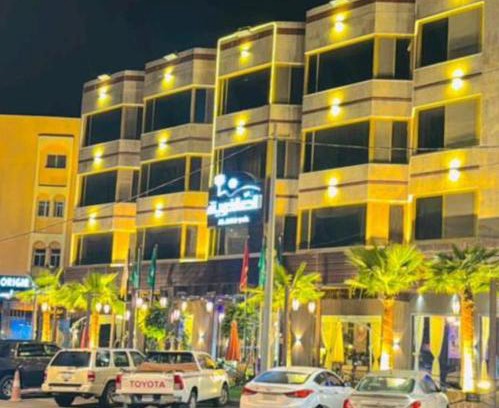 Al Namas Apartamento | ليالي العاذرية للوحدات السكنية