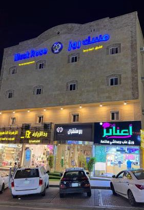 Mizail Apartamento | مسك روز المنسك