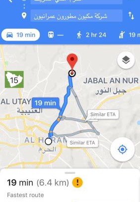 Mecca Apartamento | مكه