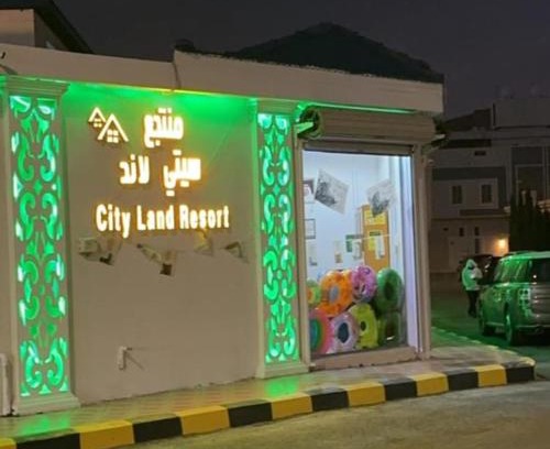 Taif Apartamento | منتجع سيتي لاند 1